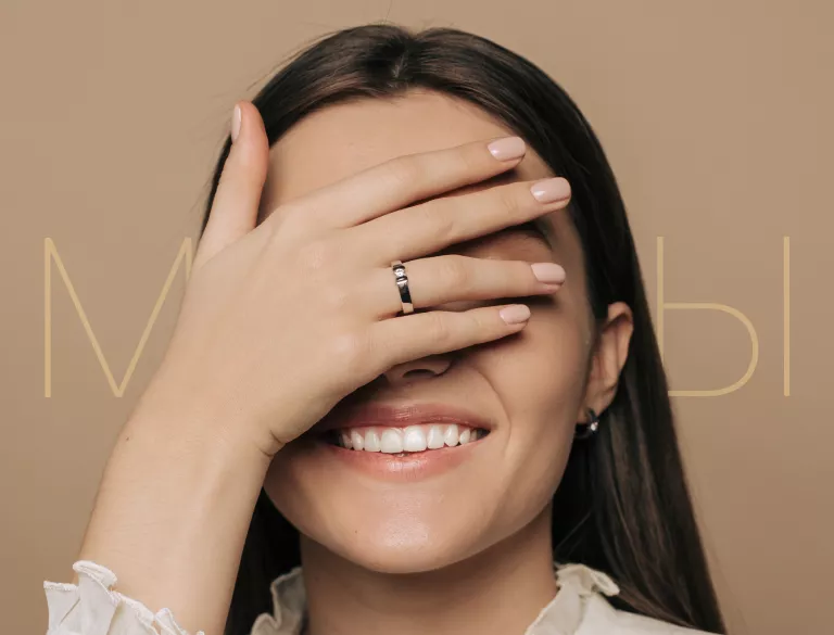 ДАВАЙ ПЕРЕЙДЕМ НА МЫ!